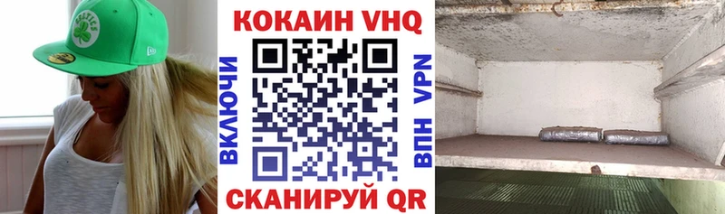 даркнет официальный сайт  Кадников  COCAIN Эквадор 