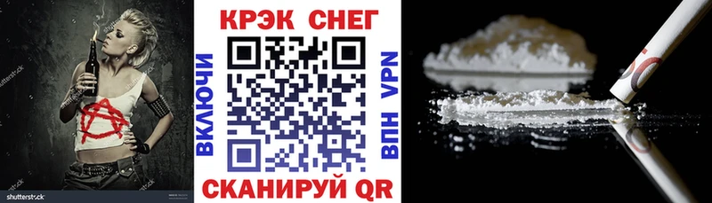 Cocaine FishScale Кадников
