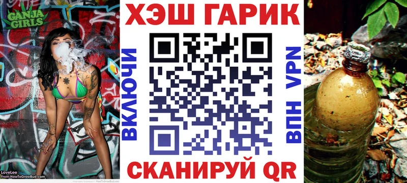 Гашиш Изолятор  Кадников 