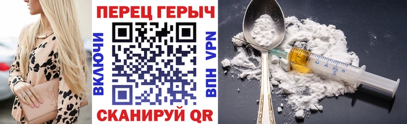 Героин VHQ  цены   Кадников 