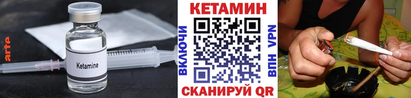 Кетамин VHQ  как найти закладки  Кадников 