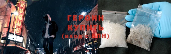 наркотики Абаза