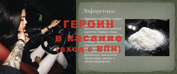 наркотики Абаза