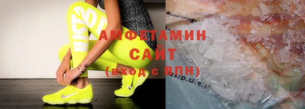 наркотики Абаза