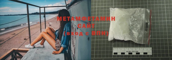 тгк Абдулино