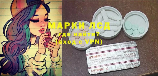 тгк Абдулино