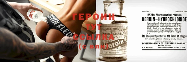 тгк Абдулино