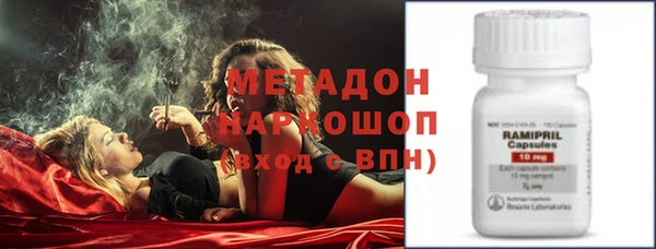 наркотики Абаза