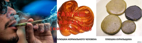 тгк Абдулино
