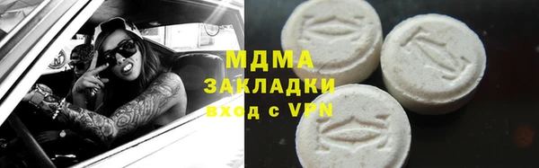 кокаин колумбия Абинск