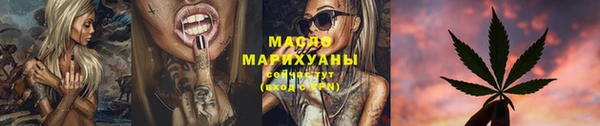 наркотики Абаза