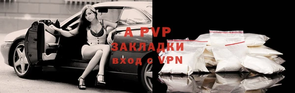 тгк Абдулино