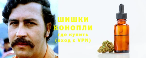 наркотики Абаза