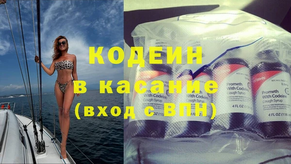 наркотики Абаза