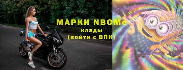 наркотики Абаза