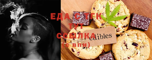 наркотики Абаза