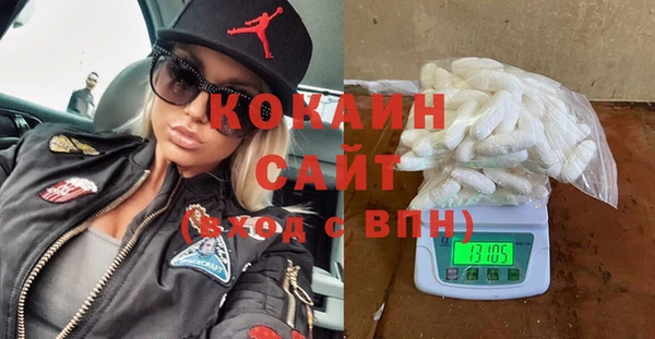 наркотики Абаза