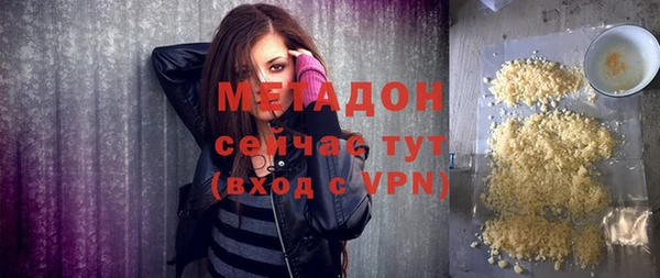 кокаин колумбия Абинск