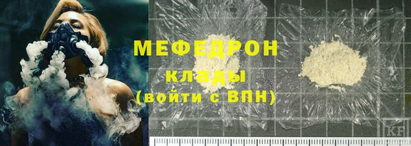кокаин колумбия Абинск