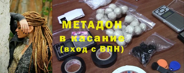 тгк Абдулино