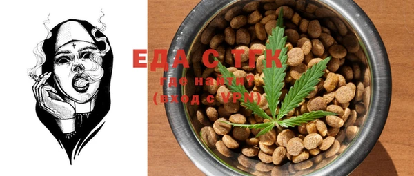 наркотики Абаза