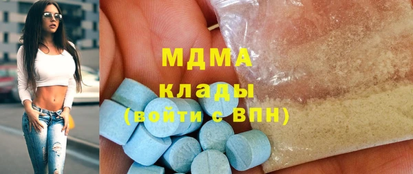 кокаин колумбия Абинск