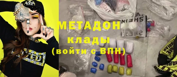 тгк Абдулино