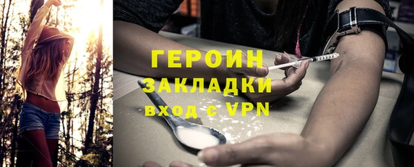 метадон Осташков