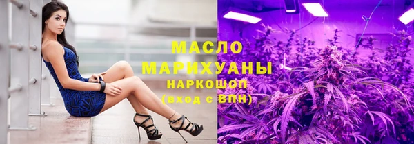 тгк Абдулино