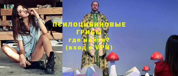 наркотики Абаза