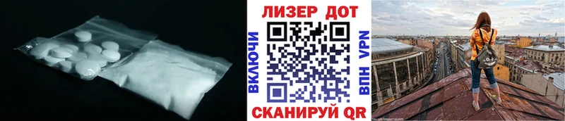 сколько стоит  Кадников  ЛСД экстази ecstasy 