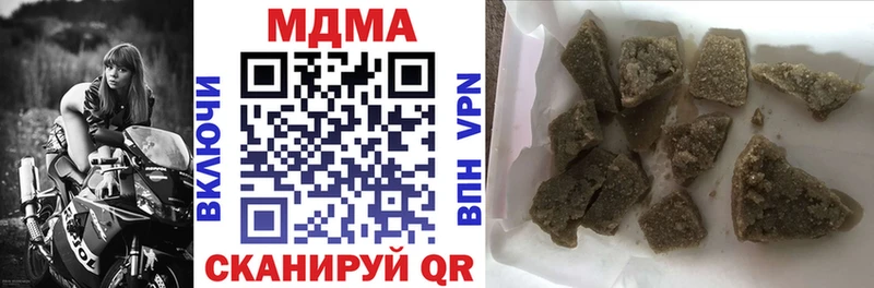 ОМГ ОМГ tor  Кадников  MDMA VHQ 