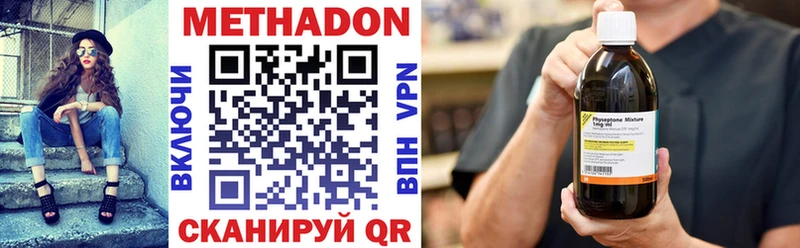 закладки  Кадников  Метадон methadone 