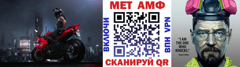 Первитин витя  Кадников 