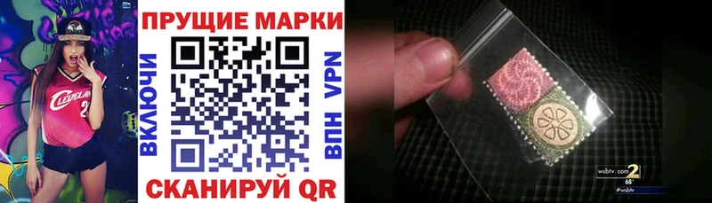 Марки 25I-NBOMe 1500мкг  Кадников 