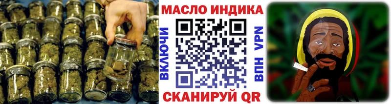 Дистиллят ТГК вейп  хочу наркоту  Кадников 